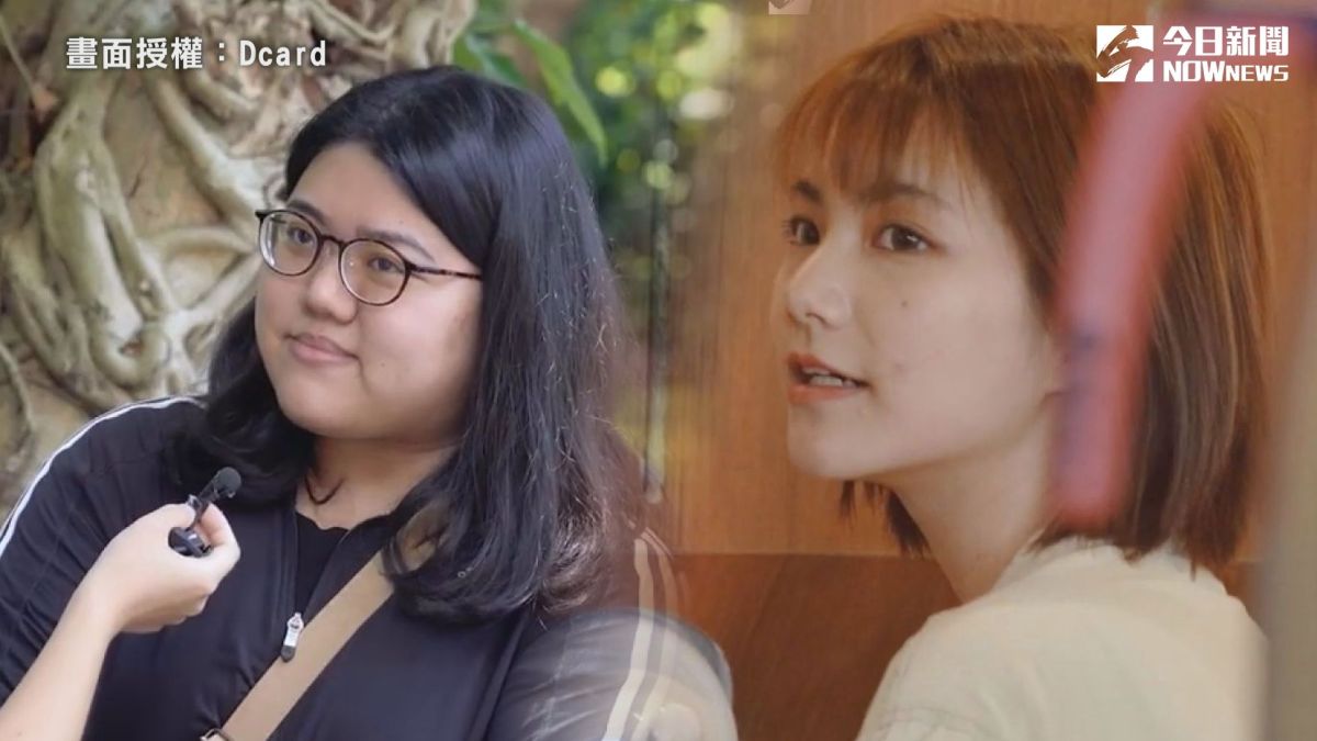 ▲ 大學生情人節爆笑街訪！單身女大生「直白回應」引網爆笑。（圖／Dcard 授權）