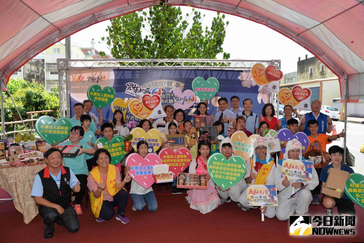 ▲『月到中秋．好禮如雲．轟動武林』─雲林縣108年度優先採購身心障礙團體秋節產品促銷記者會。（圖／記者洪佳伶攝，2019.08.14）