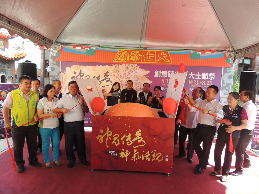 ▲民雄鄉年度神鬼傳奇PART2啟動，縣長翁章梁與立委陳明文共同開啟Q版大士爺陪伴民眾創意踩街。（圖／記者任禮清攝，2019.08.14）