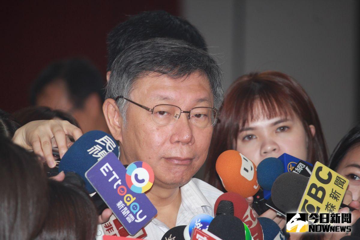 ▲台北市長柯文哲。（圖／丁上程攝,NOWnews資料照片）