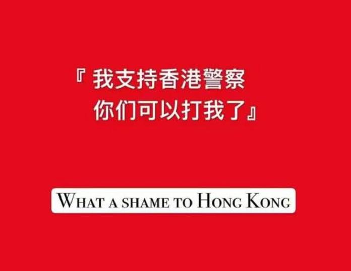 ▲近期許多藝人因為支持香港警察，瘋傳轉傳相關文具表態支持。（圖／取自 Dcard ）