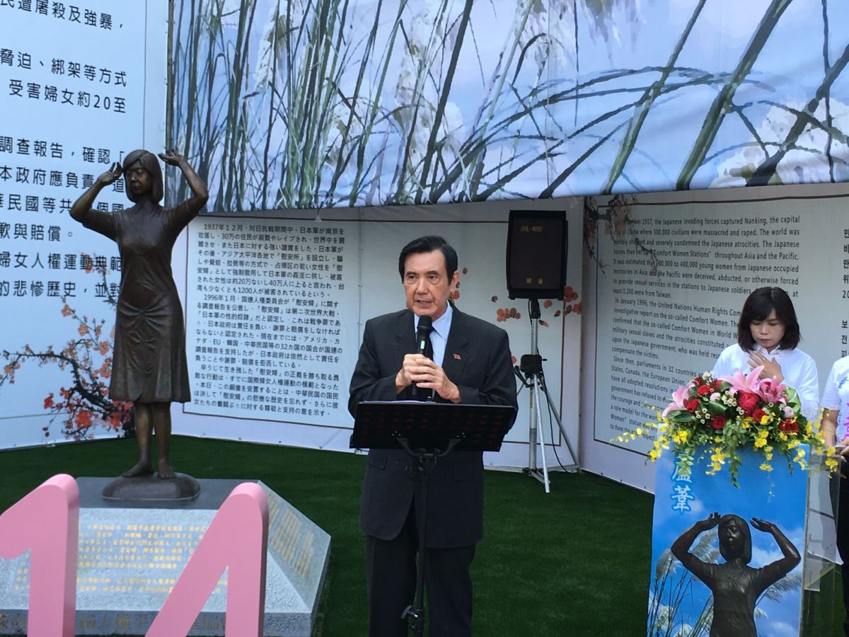 ▲前總統馬英九出席「慰安婦紀念日追思會」。（圖／記者陳聖璋翻攝）
