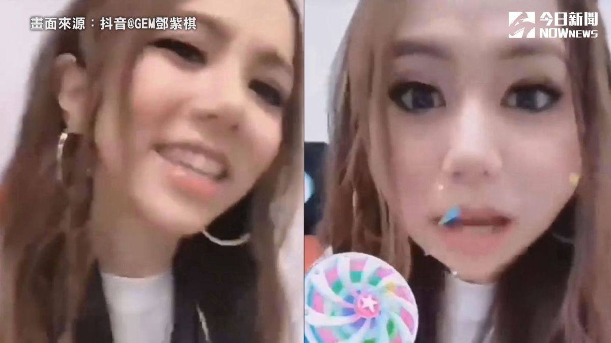 ▲ 鄧紫棋生日會開直播，秀金嗓展現「吃CD」實力。（圖／翻攝鄧紫棋抖音）