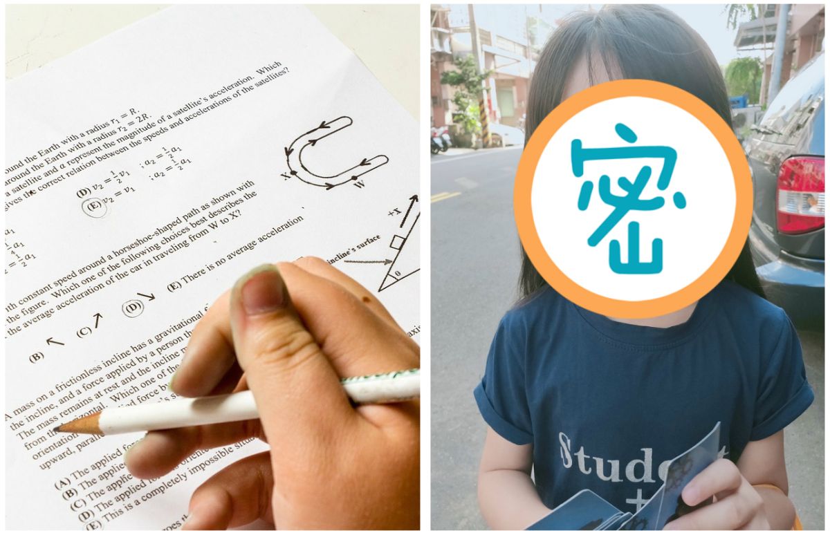 ▲女兒照片曝光，讓 2 萬網友全歪樓。（合成圖／ Pixabay 、爆怨公社）