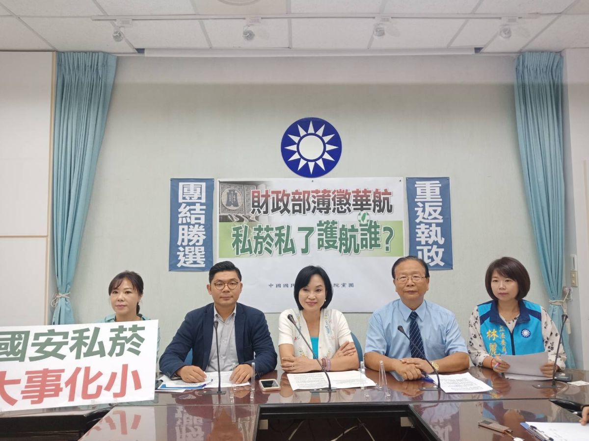 國民黨團開記者會，質疑財政部輕罰、包庇私菸案。 (圖/國民黨團提供)