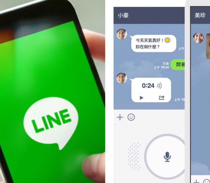 ▲ Line 是現代人相當喜愛的聊天軟體，不過就有人指出許多人聊天習慣大不相同，有許多用戶真的相當喜愛使用語音訊息傳遞。（圖／取自 LINE 官網）