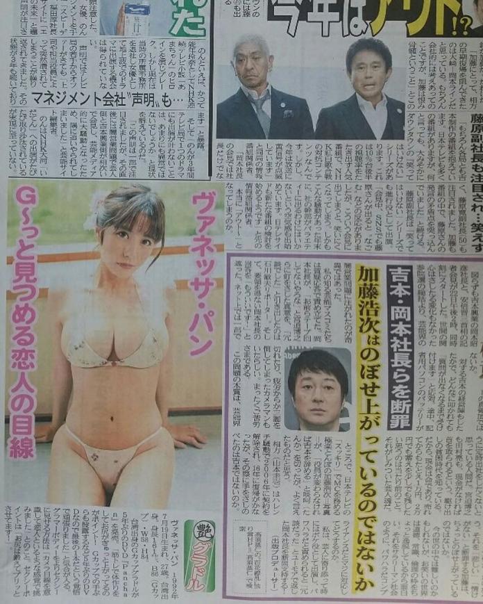 ▲日本「產經新聞報」曾大篇幅報導來自台灣的咖滋咪。（圖／翻攝咖滋咪臉書）