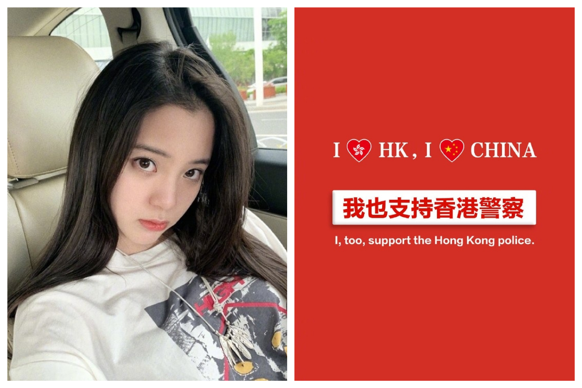 ▲針對近日香港「反送中」事件，藝人歐陽娜娜 14 日晚間也在微博轉發「＃香港是中國香港＃」、「我也支持香港警察」表態。（圖／翻攝自歐陽娜娜微博）