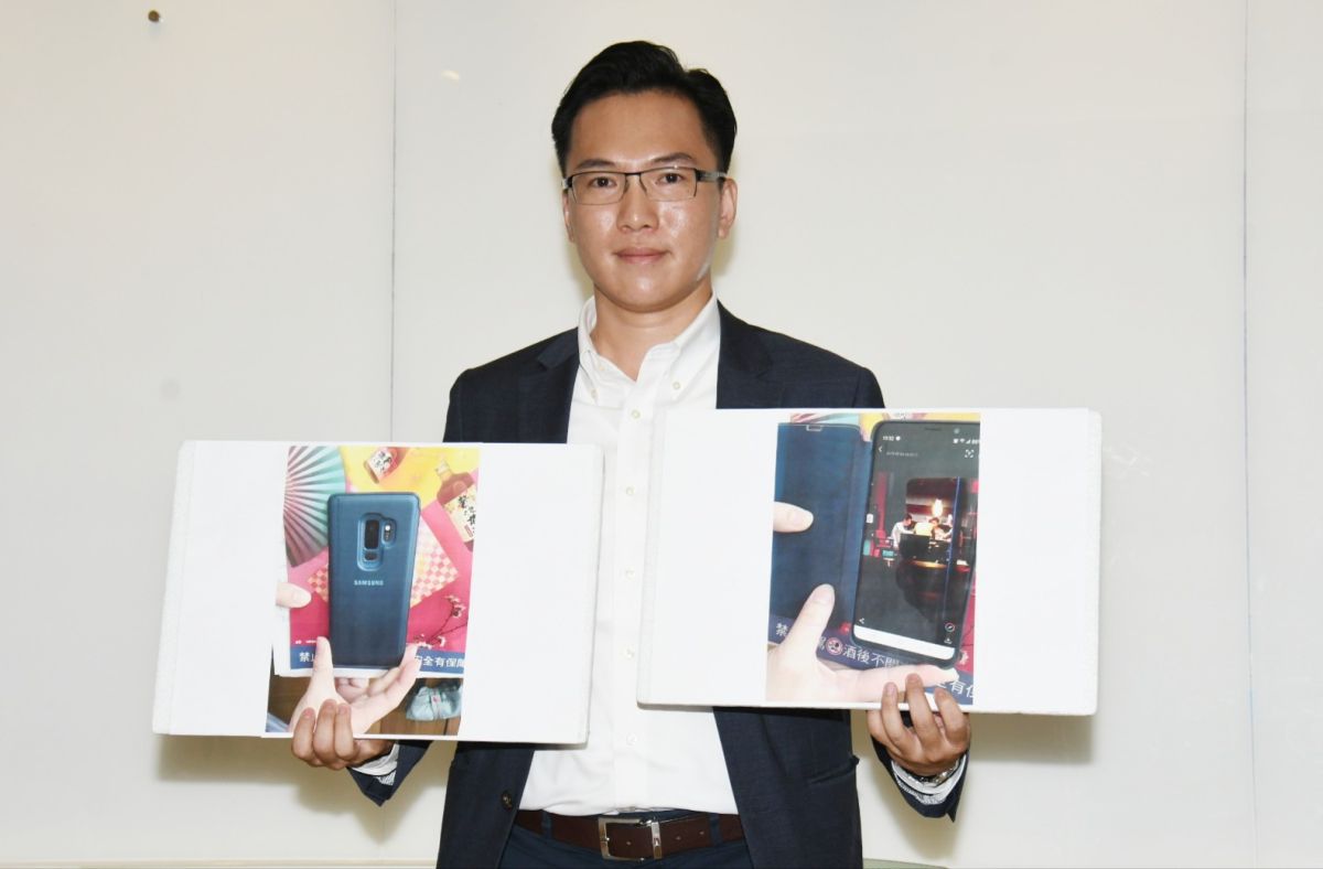 高雄市議員林智鴻貼出爆料者的手機型號、拍照時間，打臉韓國瑜。 (圖/記者林調遜攝)