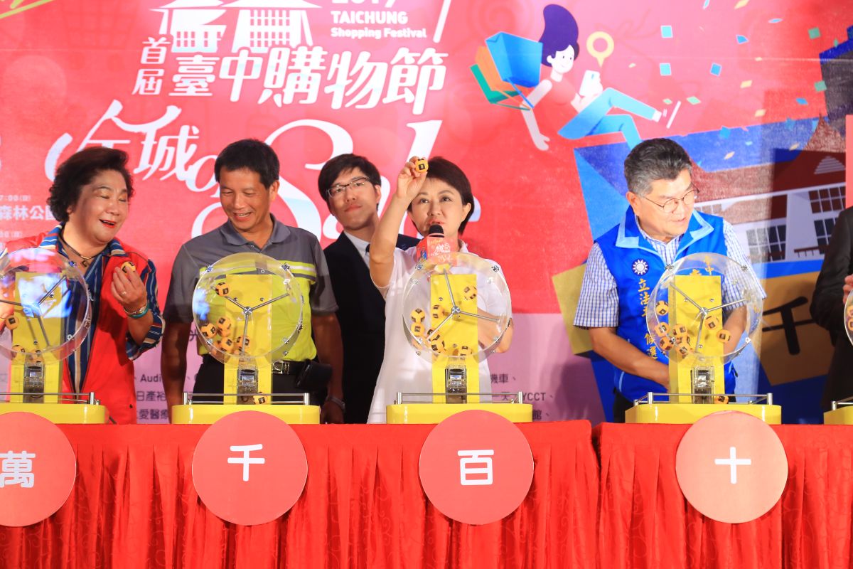 ▲「台中購物節」進入倒數，18日將抽出最大獎千萬豪宅幸運得主。 (圖／資料照片2019.8.15)