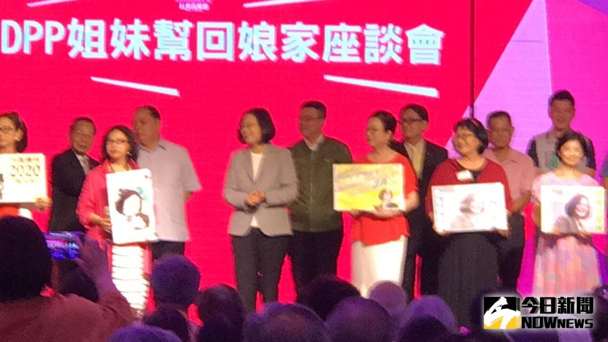 總統蔡英文15日在主席卓榮泰、國策顧問黃承國、顏志發等人的陪同下，參加婦女部主辦「DPP姐妹幫回娘家座談會」。（圖／記者林人芳攝，2019,08,15)
