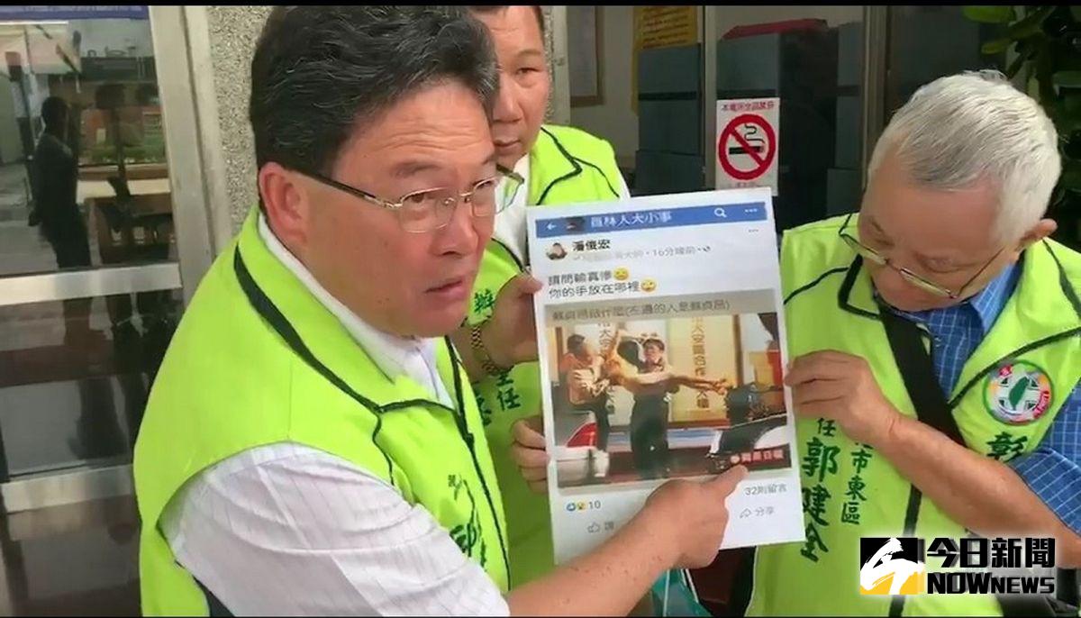 ▲民進黨彰化縣黨部日前甫成立「網路闢謠大隊」後，針對假新聞採取具體行動淨網。（圖／記者陳雅芳攝，2019.08.15）