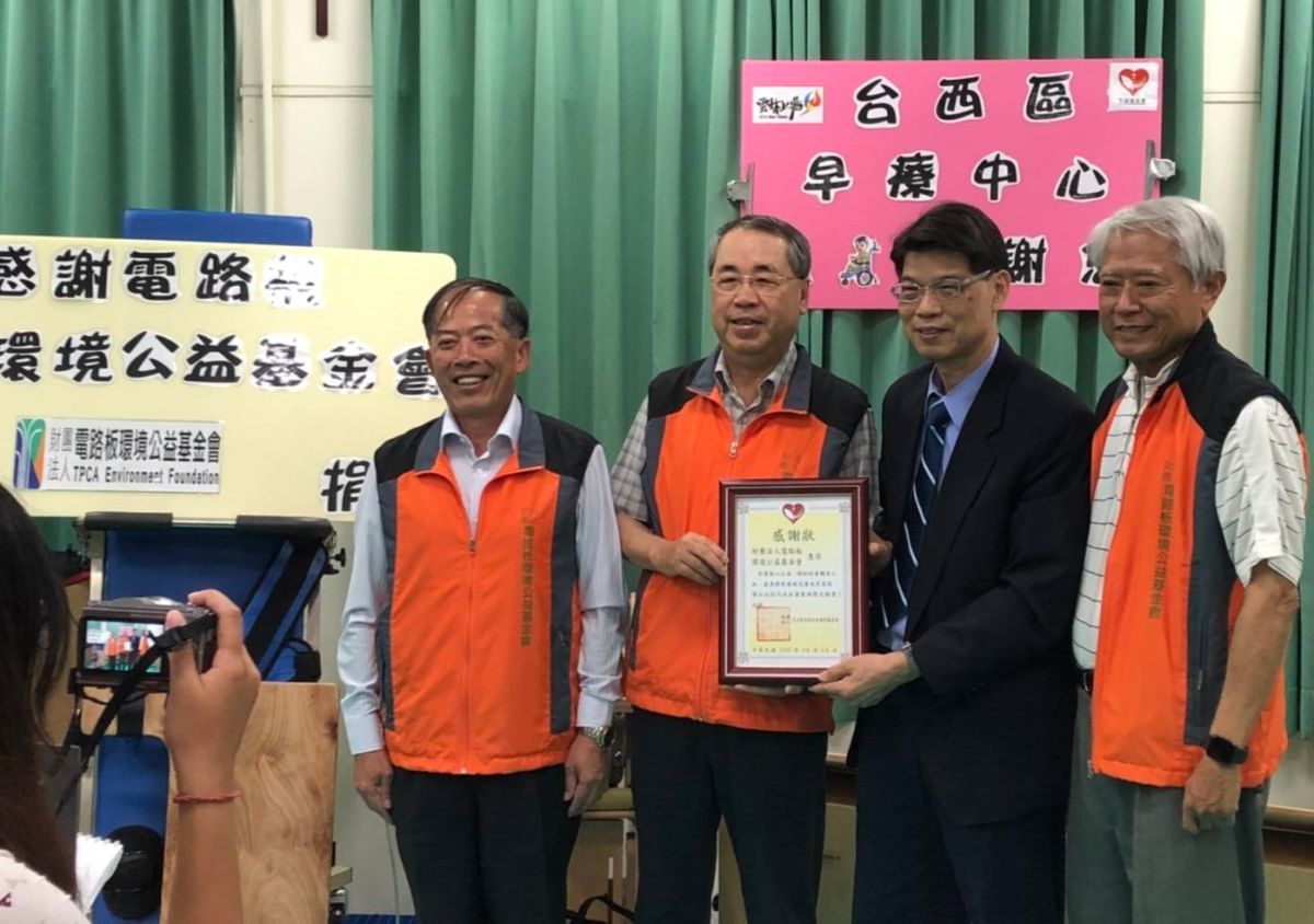 ▲若瑟基金會執行董事李聰明代表致贈感謝狀給予電路板基金會。（圖／記者蘇榮泉攝，2019.08.15）