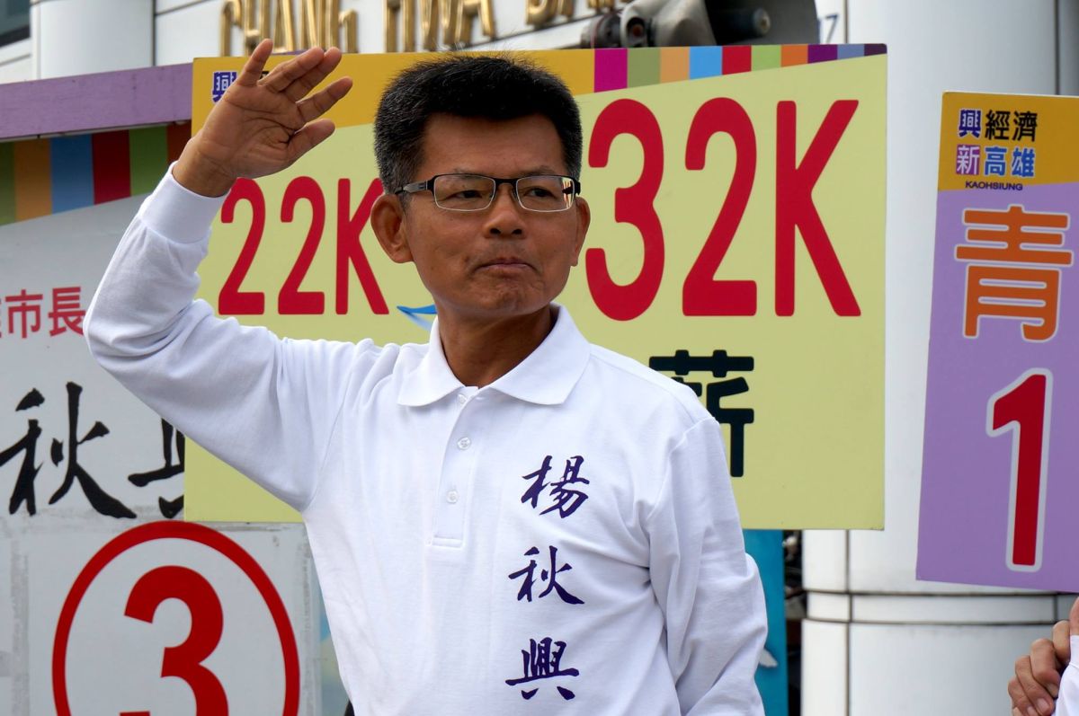 ▲國民黨高雄市黨部決議開除楊秋興黨籍，楊怒指國民黨已淪一言堂。（圖／翻攝自楊秋興臉書）