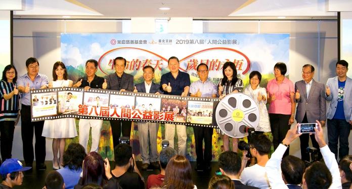 ▲首映會現場，多位產官學界嘉賓蒞臨支持影展理念，《第八屆人間公益影展》代言人宋芸樺驚喜現身，用行動力挺影展！(圖/公關照片)

