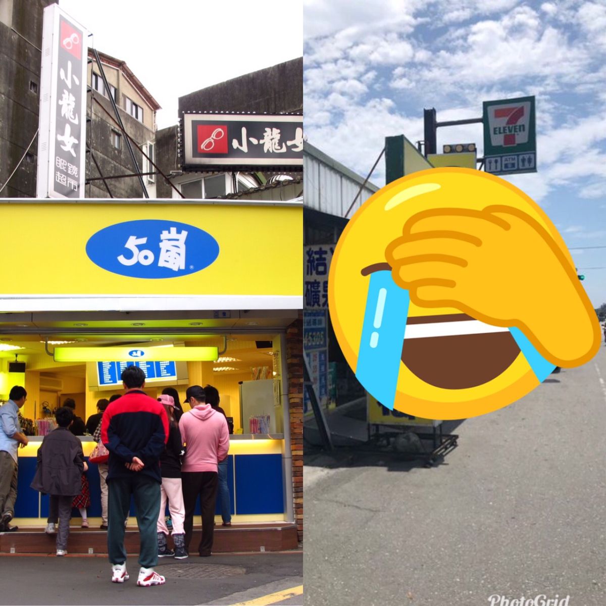 ▲日前有一名網友表示，自己想前往 50 嵐買杯手搖飲，沒想到竟被招牌詐騙？（圖／取自維基百科、 Dcard ）