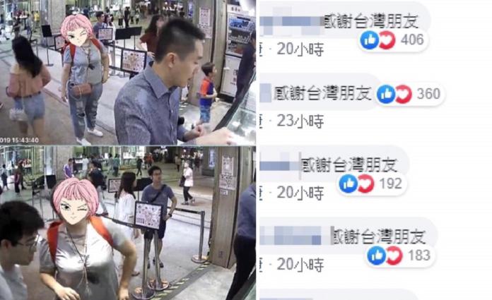 ▲昨（ 15 ）日香港店家於臉書發文，指出有一名台灣女子為了支持香港，欲花費 2 萬台幣慰勞示威者。（合成圖／取自渣哥一九九六臉書）