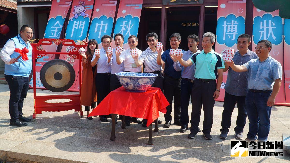 ▲金門中秋博餅記者會，宣告活動即將展開。（圖／蔡若喬攝, 2019.08.16）