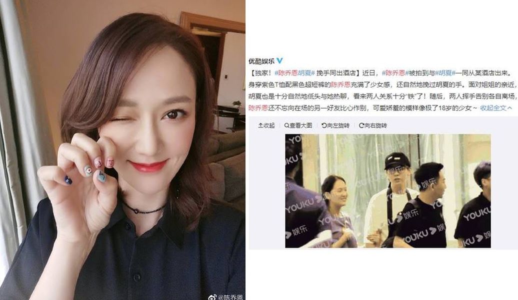 ▲陳喬恩親密牽著胡夏的手。（合成圖）