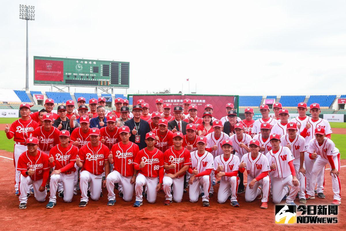 ▲味全龍隊在斗六棒球場進行開訓典禮。（圖／記者葉政勳攝 , 2019.08.17）
