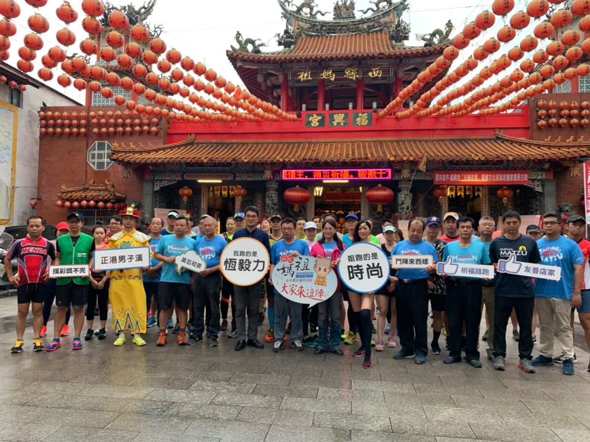 ▲「西螺媽祖太平媽祈福馬拉松」將於10月27日登場。（圖／記者洪佳伶攝，2019.08.17）
