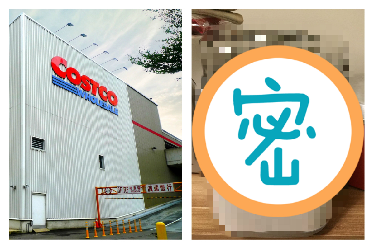 ▲有網友在臉書 PO 文分享，買了一台好市多的「半自動冰淇淋機」，貼文引發熱議。（圖／公關照、《 Costco 好市多消費經驗分享區》）