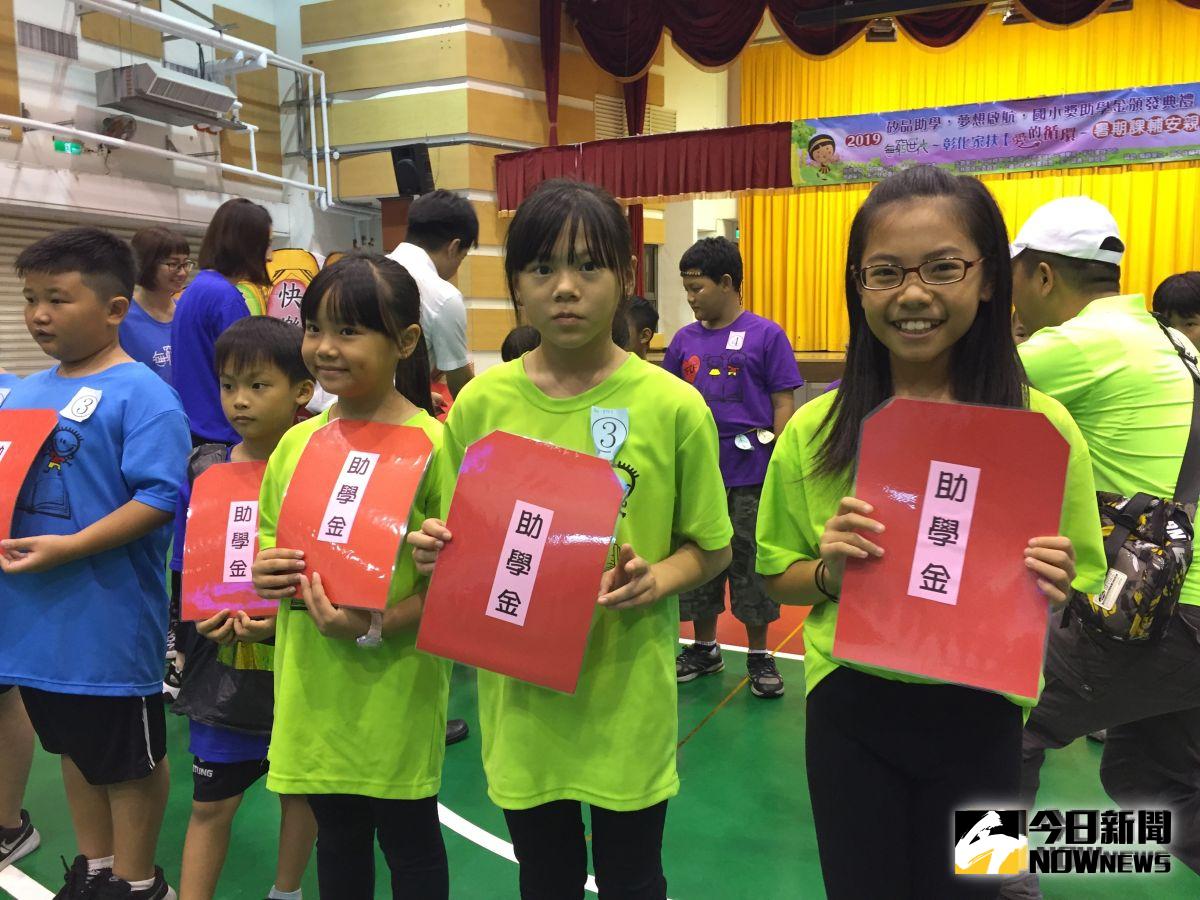 ▲矽品公司頒贈獎助學金給彰化家扶中心表現優異的家扶兒，家扶兒領到獎助學金都好開心。（圖／記者陳雅芳攝，2019.08.18）