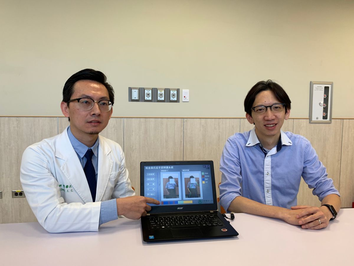 ▲中醫大新竹附醫與清大電機結合醫療和AI專長，開發出全球首創以影像人工智慧輔助帕金森診斷。（圖／中醫大新竹附醫提供）