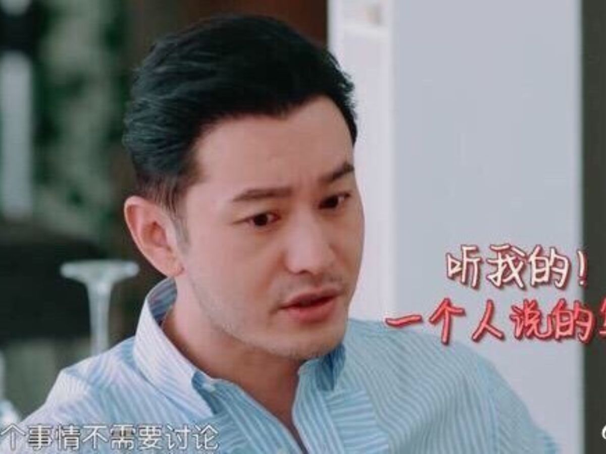 ▲黃曉明在陸綜《中餐廳3》中的自大表現引起網友不滿。（圖／翻攝自微博）