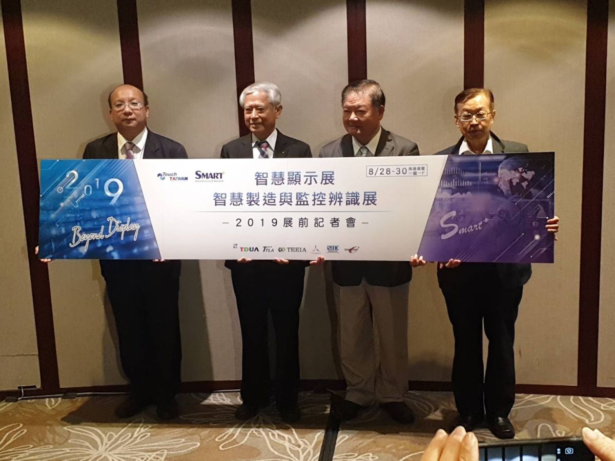 ▲Touch Taiwan將於8月28日至30日於台北南港展覽館一館一樓展出。主辦單位預估參觀人數將突破3萬人，預估商機2000到3000億元。（圖／記者許家禎攝，2019.8.19）