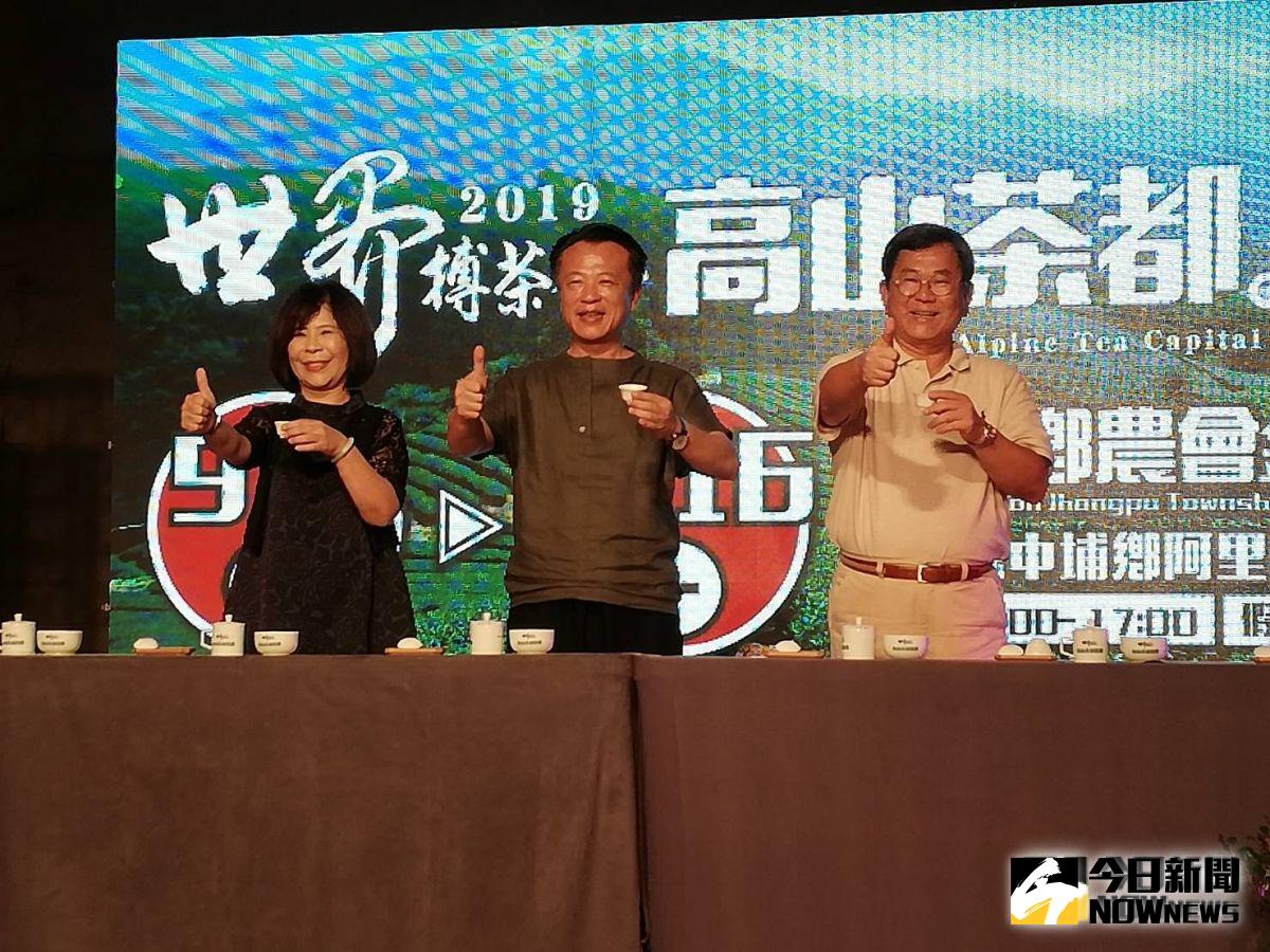 ▲嘉義好茶，世界一等，2019世界搏茶會「高山茶都·嘉義」邀您享受品茗好時光。（圖/記者邱嘉琪攝，2019.08.19）