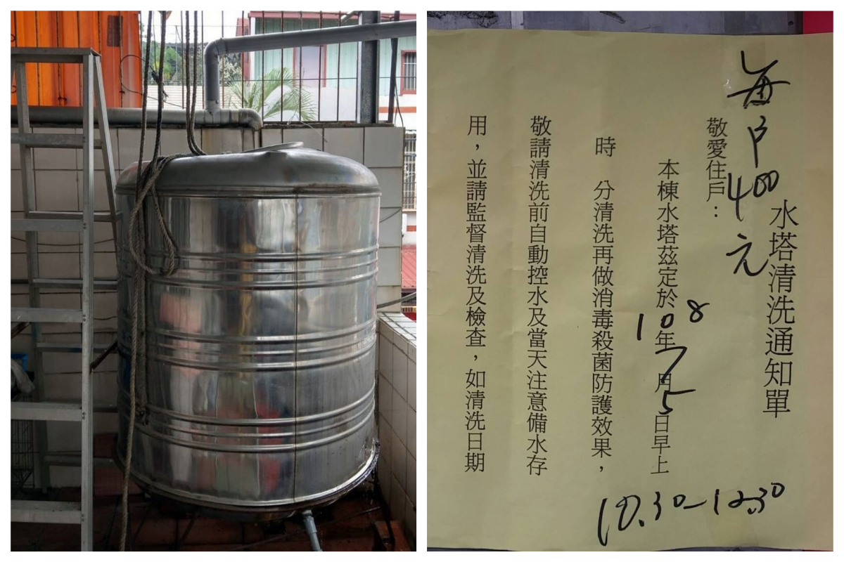▲網友表示家中收到的「洗水塔通知單」，原來竟是詐騙手法。（合成圖／中央社資料圖片／翻攝自 PTT）