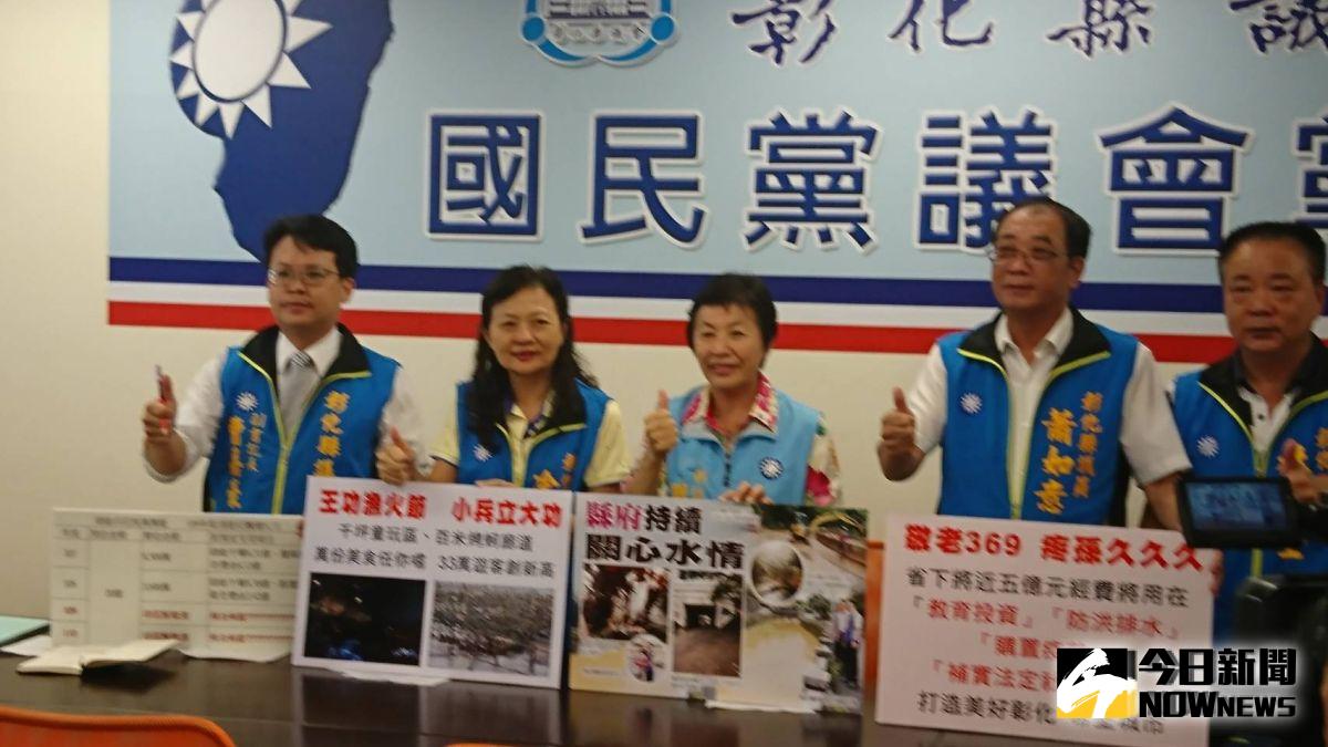 ▲國民黨團呼籲民進黨議員不要口水大過雨水、逢王惠美必反。（圖／記者陳雅芳攝，2019.08.19）