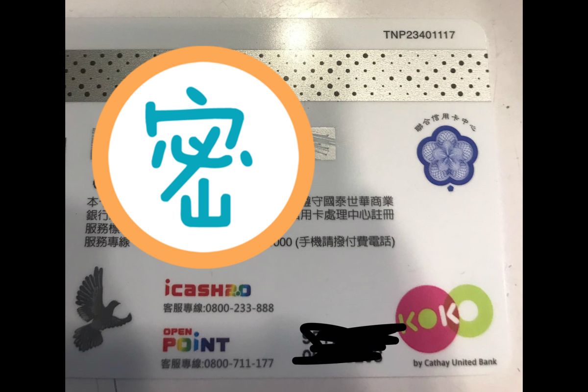 ▲一名男網友刮開信用卡背面「銀色刮刮樂」後悲劇了！（圖／翻攝自爆廢公社臉書）