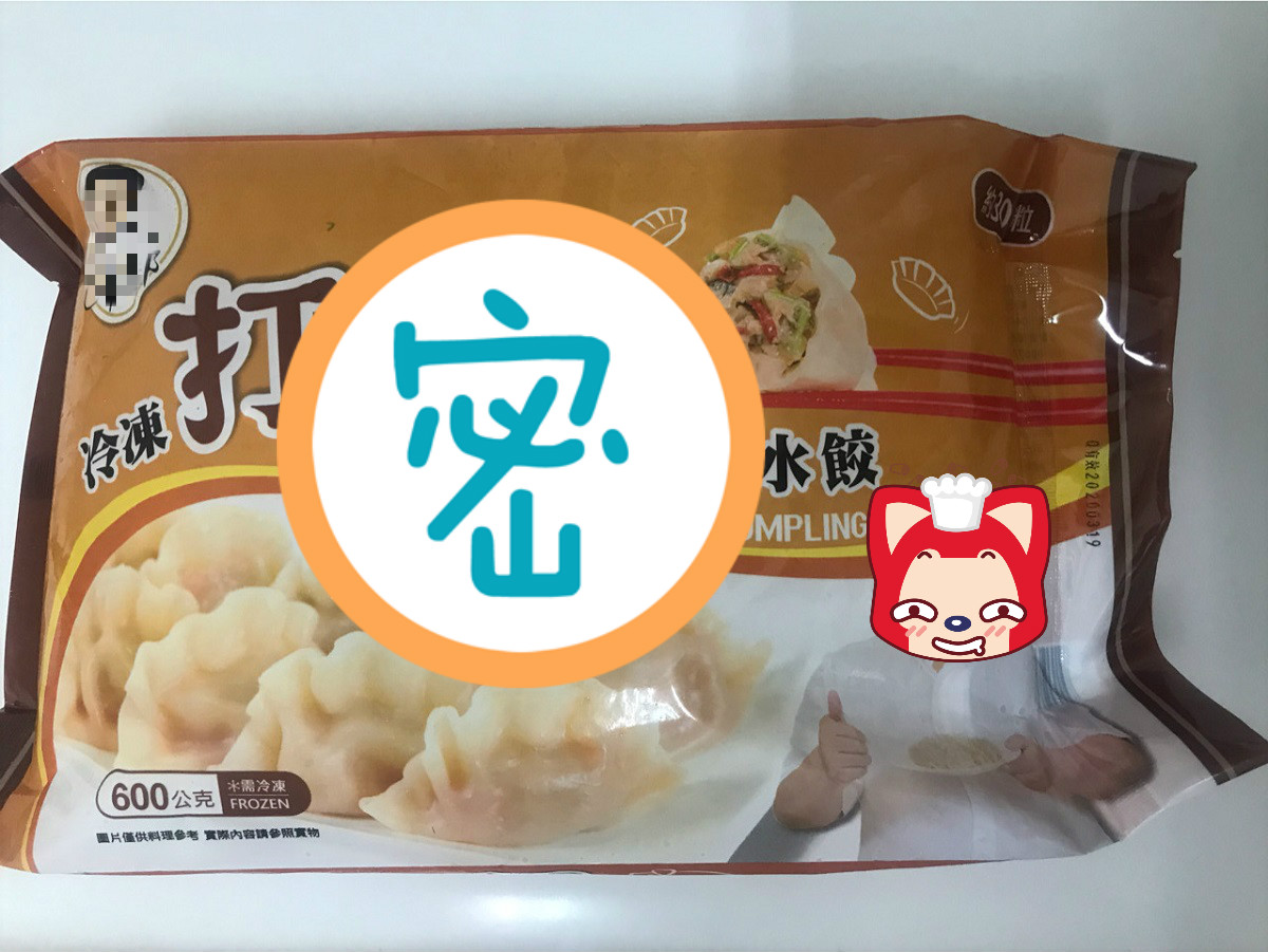 ▲冷凍水餃要買哪家？老饕曝「唯一。選擇」：有靈魂的味道（圖／翻攝自PTT）