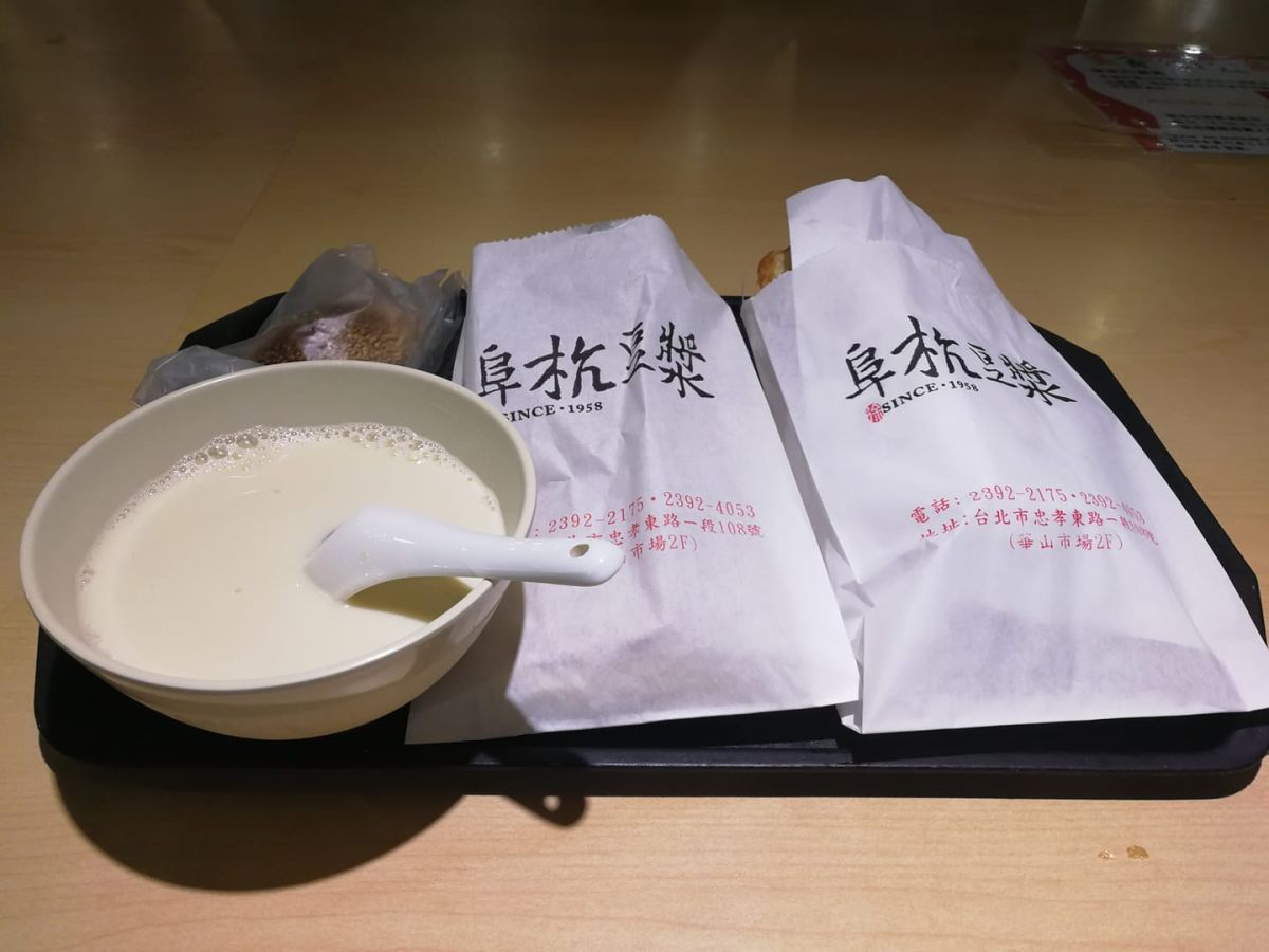 ▲阜杭豆漿蛋類商品都漲了5元，單點荷包蛋要價20元。（圖／翻攝自阜杭豆漿臉書）