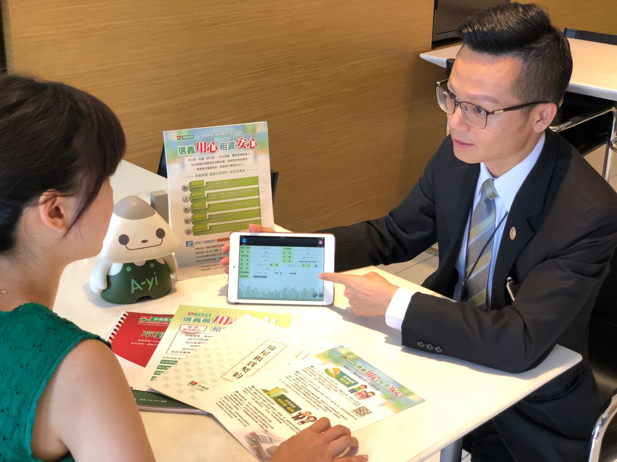 ▲信義房屋聯手國泰產險首創推出店舖商辦保障服務。（圖／信義房屋提供）