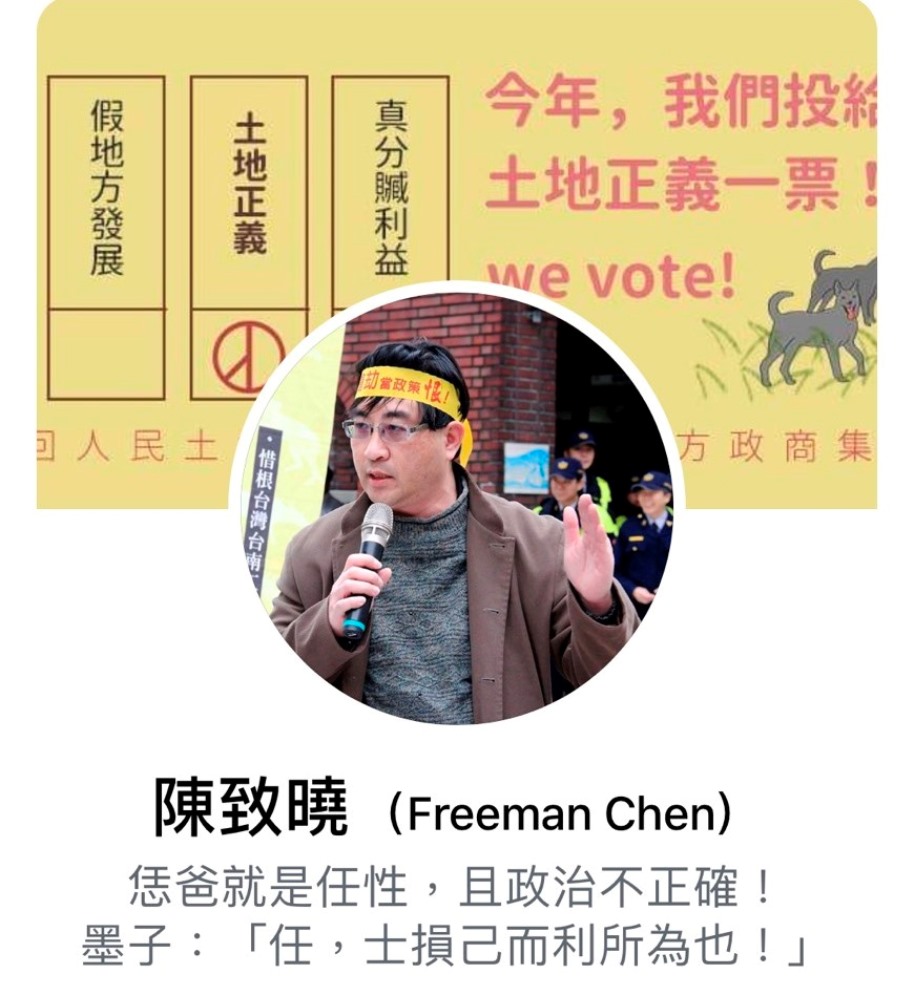 ▲台科大副教授陳致曉決定以無黨籍身分參選台南市第五選區立委。（圖／翻攝臉書）