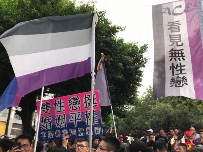 同志大遊行時，也可以看見無性戀團體揮舞旗幟上街。圖／無性臉小組提供