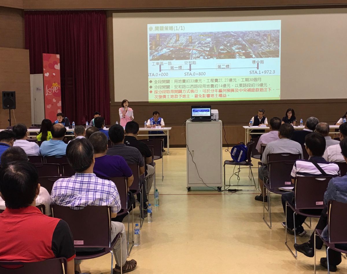 ▲中市府建設局舉行市政路開闢工程第二次說明會。 (圖／柳榮俊翻攝2019.8.20)