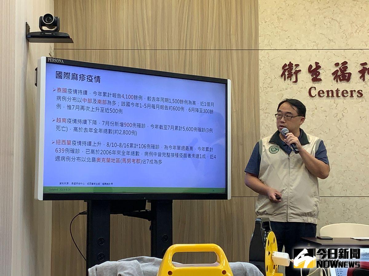 ▲疾管署今日再度公布兩人在國泰醫院遭感染麻疹。（圖／記者汪瑋琪攝）