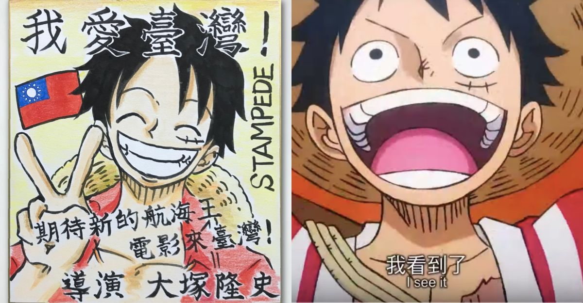 ▲導演大塚隆史親筆寫下「我愛臺灣」。（圖／双喜）