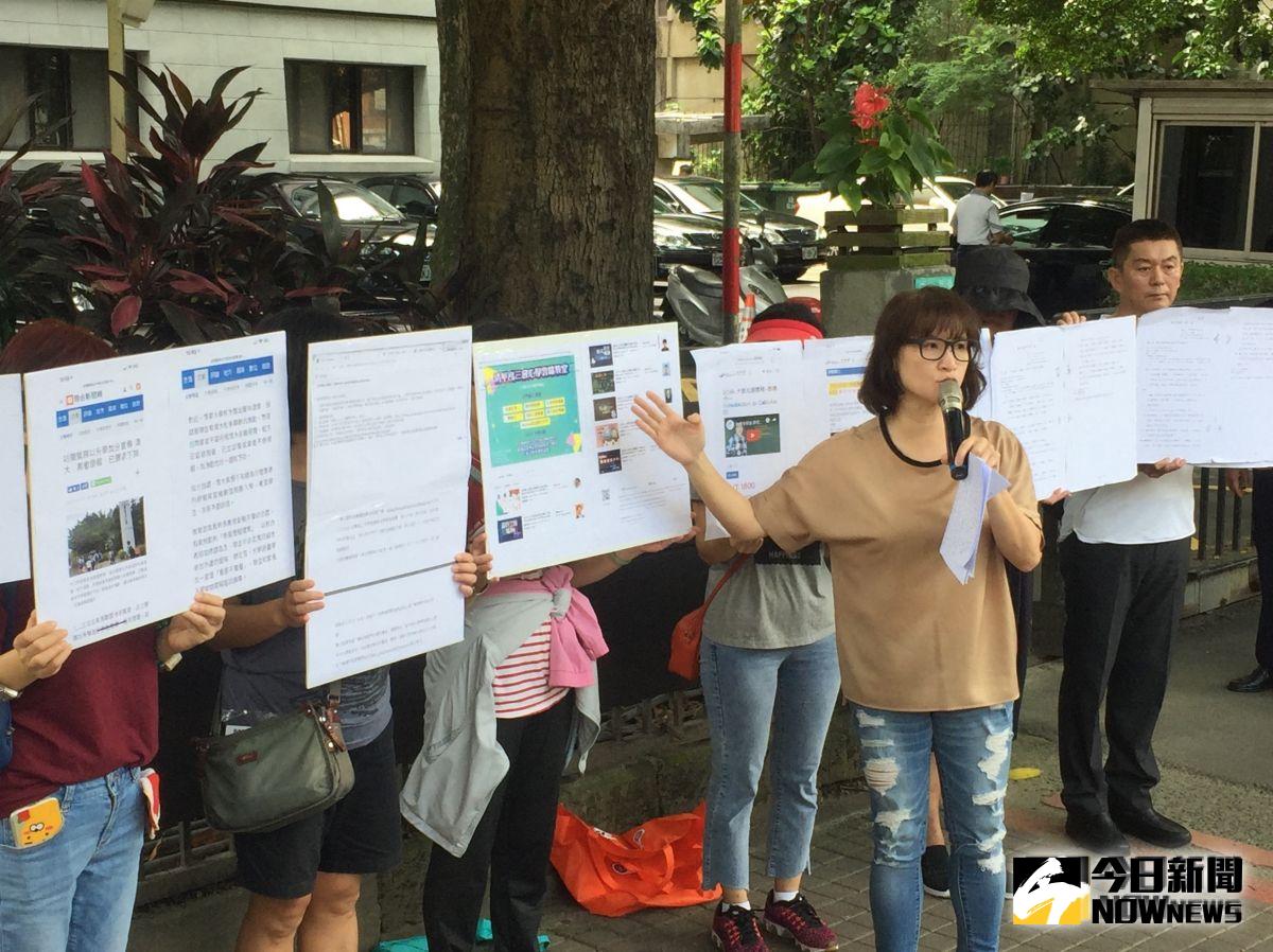 ▲十二年國教家長聯盟今（21）召開記者會質疑清大與坊間業者「學聯網」開設準大學生先修課程，懷疑與業者利益勾結。（圖 / 記者黃仁杰攝，2019.08.21）