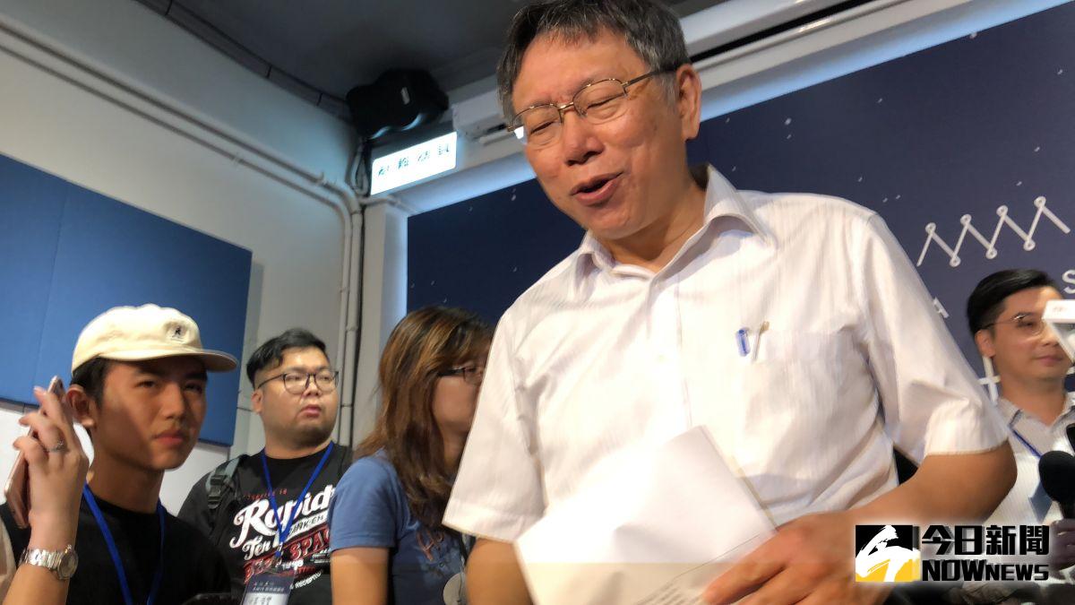 ▲台北市長柯文哲。（圖／丁上程攝, 2019.8.21）