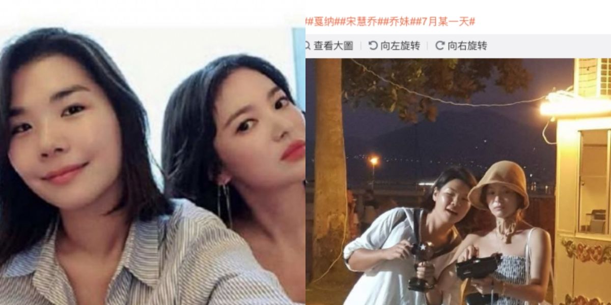 ▲金賢景在宋慧喬離婚後仍陪出國工作，間接打破小三謠言。（圖／微博）