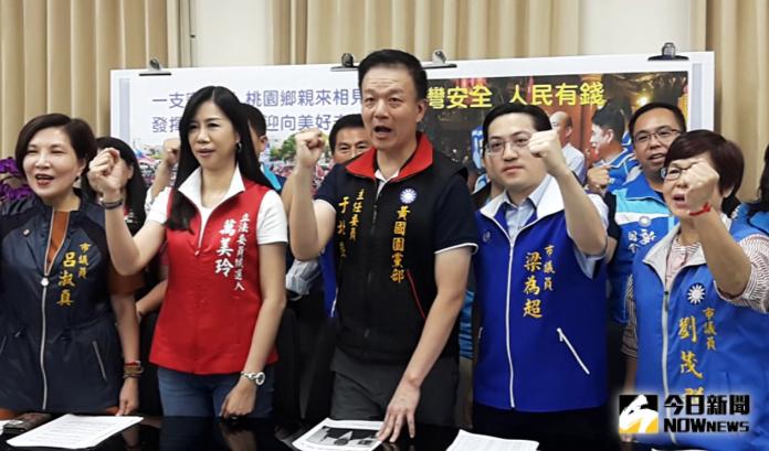 韓國瑜桃園競選總部成立　盼民眾提供免費掛競選看板地點
