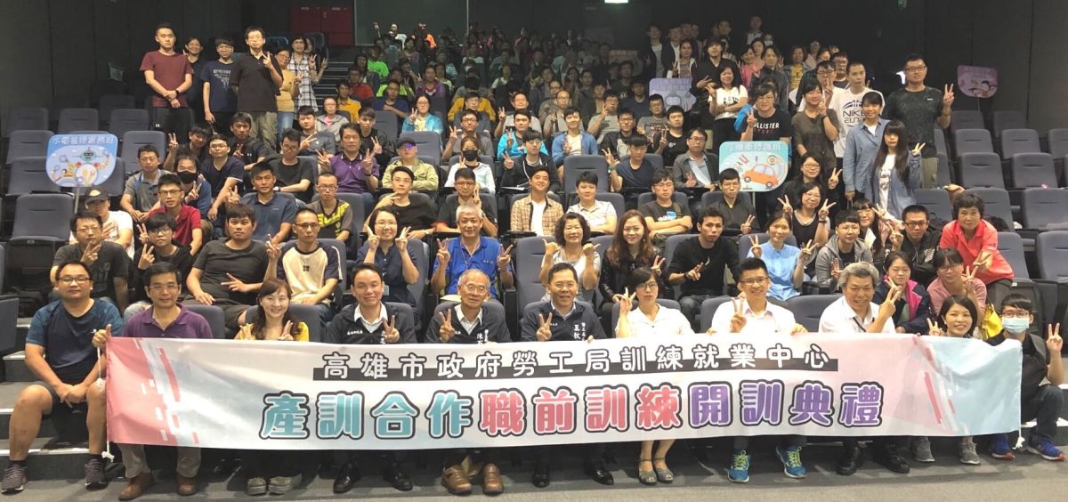 ▲高雄市勞工局舉辦產訓合作職前訓練，由局長王秋冬(前排左6)主持。(圖／記者黃謝美蘭攝，2019.08.21)