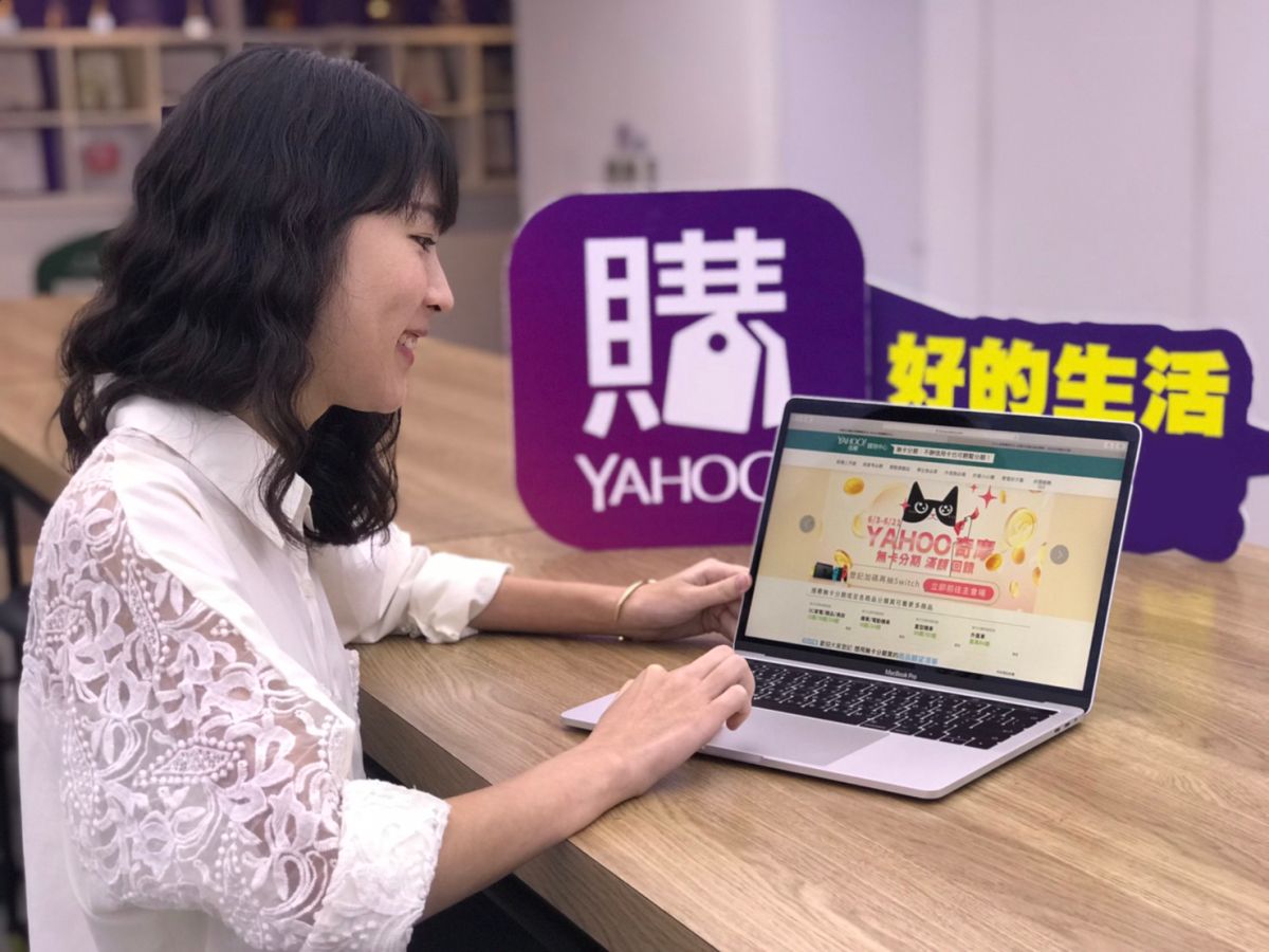 ▲Yahoo奇摩購物中心無卡分期商品量年增長近2倍，超過2,500件商品在線 。（圖／Yahoo奇摩提供）