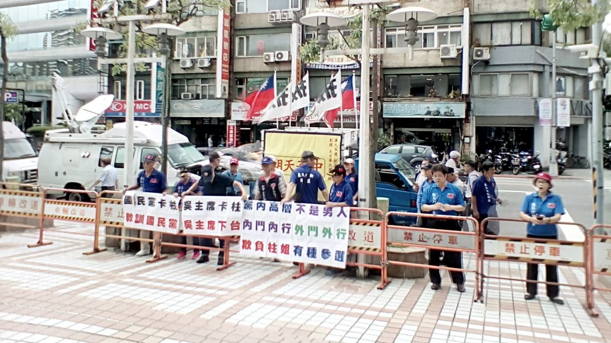 部分藍營民眾挺洪秀柱，21日到黨中央要求吳敦義下台，大罵「黨內高層，不是男人」。（圖 / 記者陳弘志攝，2019.08.21）