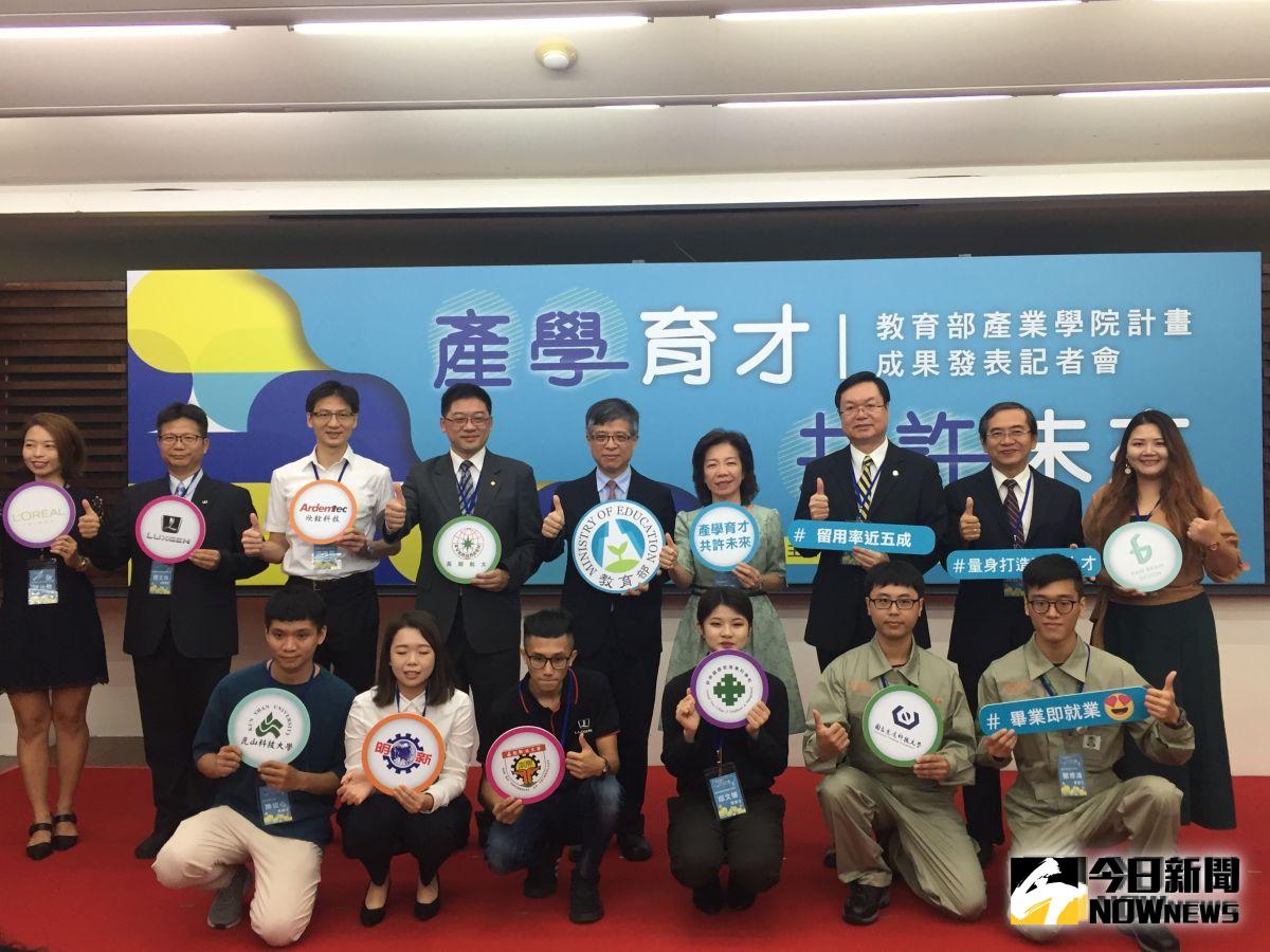 ▲教育部從103年起推動「產業學院計畫」，到今年為止已經有78間大專院校與超過上千間企業合作。（圖／記者黃仁杰攝，2019.08.22）